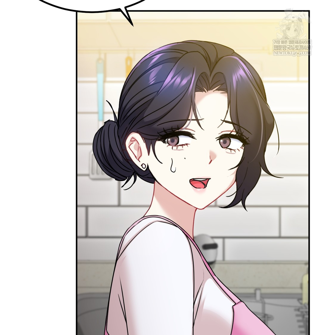 I Can’t Stand It, Sister-in-Law Raw - Chapter 17 Page 53