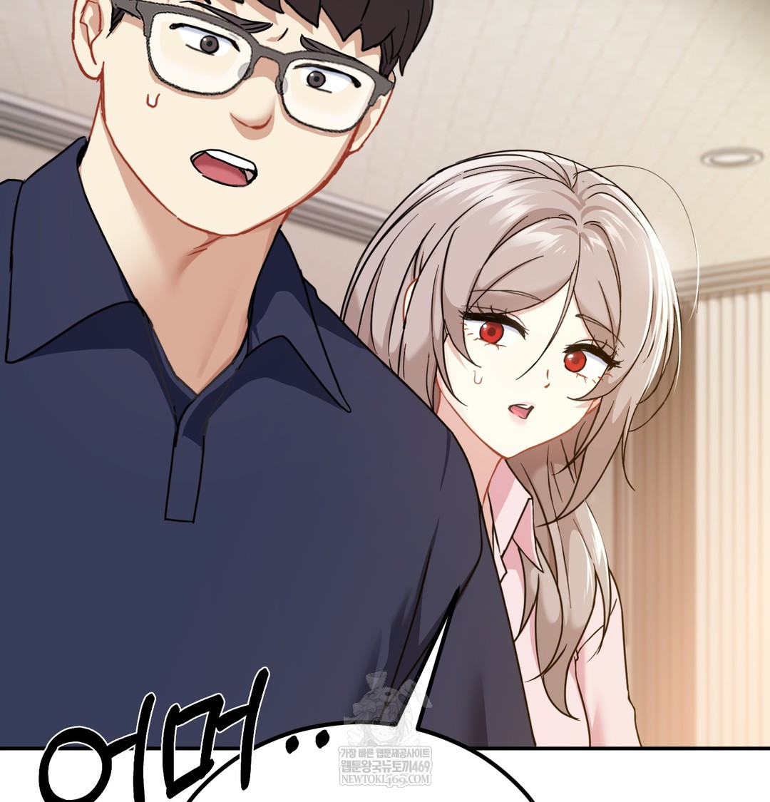 I Can’t Stand It, Sister-in-Law Raw - Chapter 17 Page 72