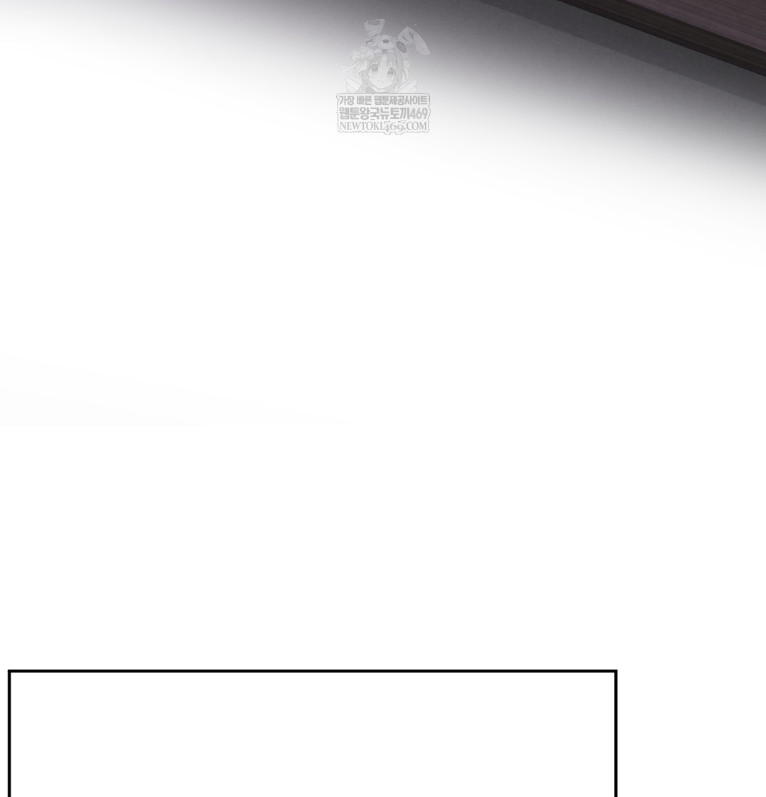 I Can’t Stand It, Sister-in-Law Raw - Chapter 18 Page 23