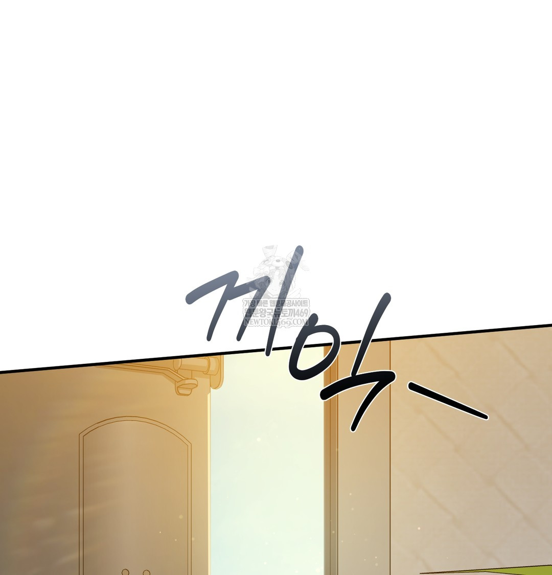 I Can’t Stand It, Sister-in-Law Raw - Chapter 18 Page 47