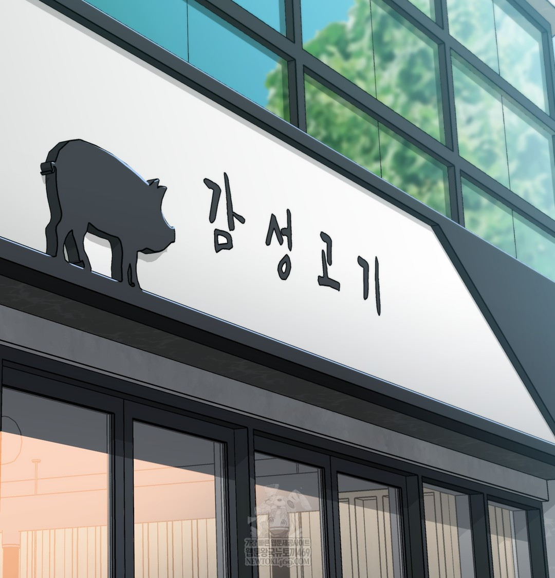 I Can’t Stand It, Sister-in-Law Raw - Chapter 18 Page 64