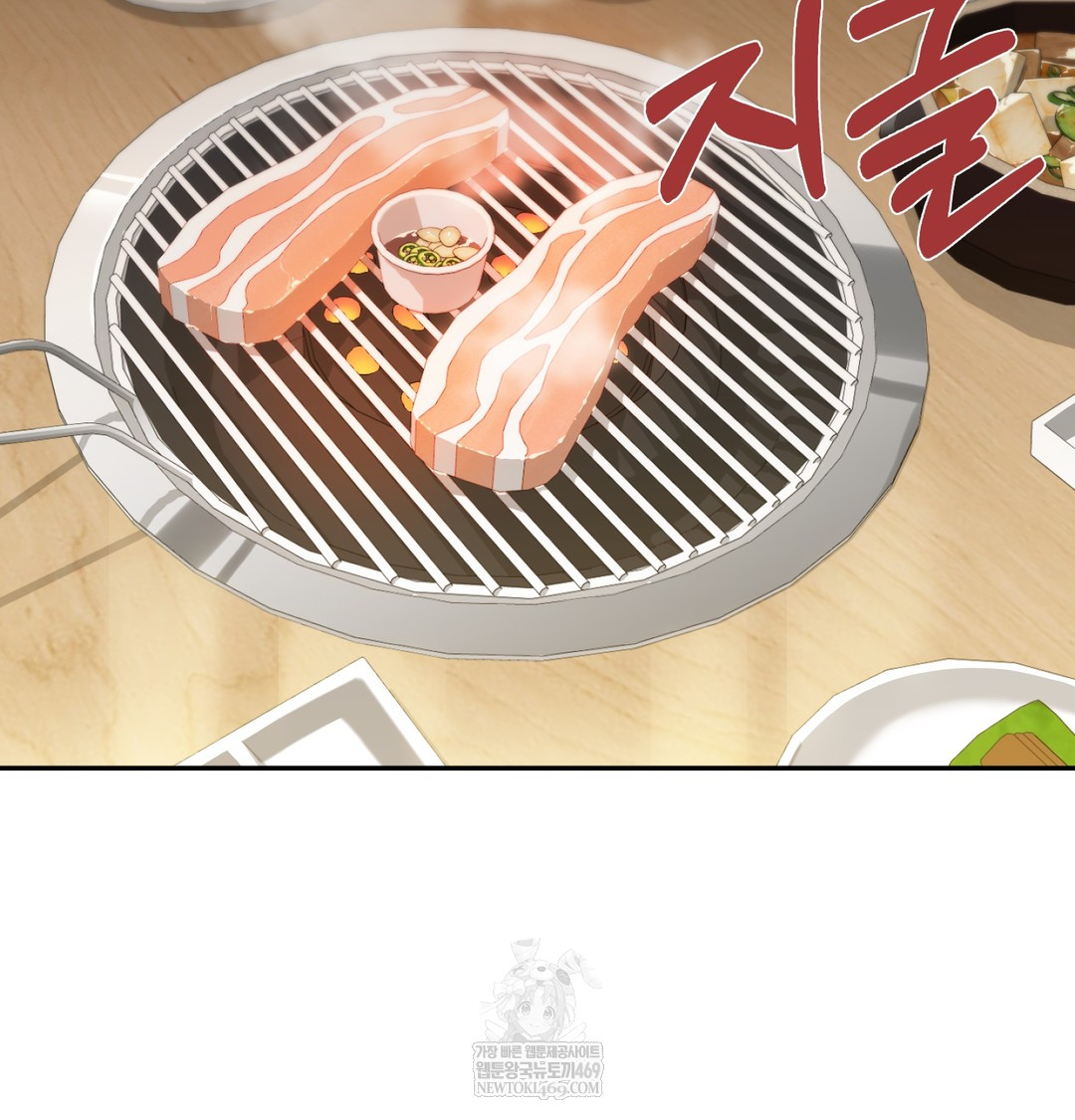 I Can’t Stand It, Sister-in-Law Raw - Chapter 18 Page 66