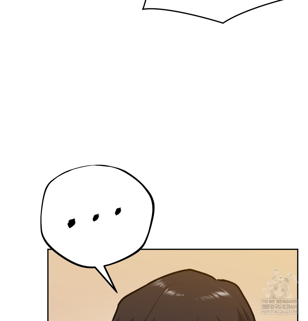 I Can’t Stand It, Sister-in-Law Raw - Chapter 18 Page 73