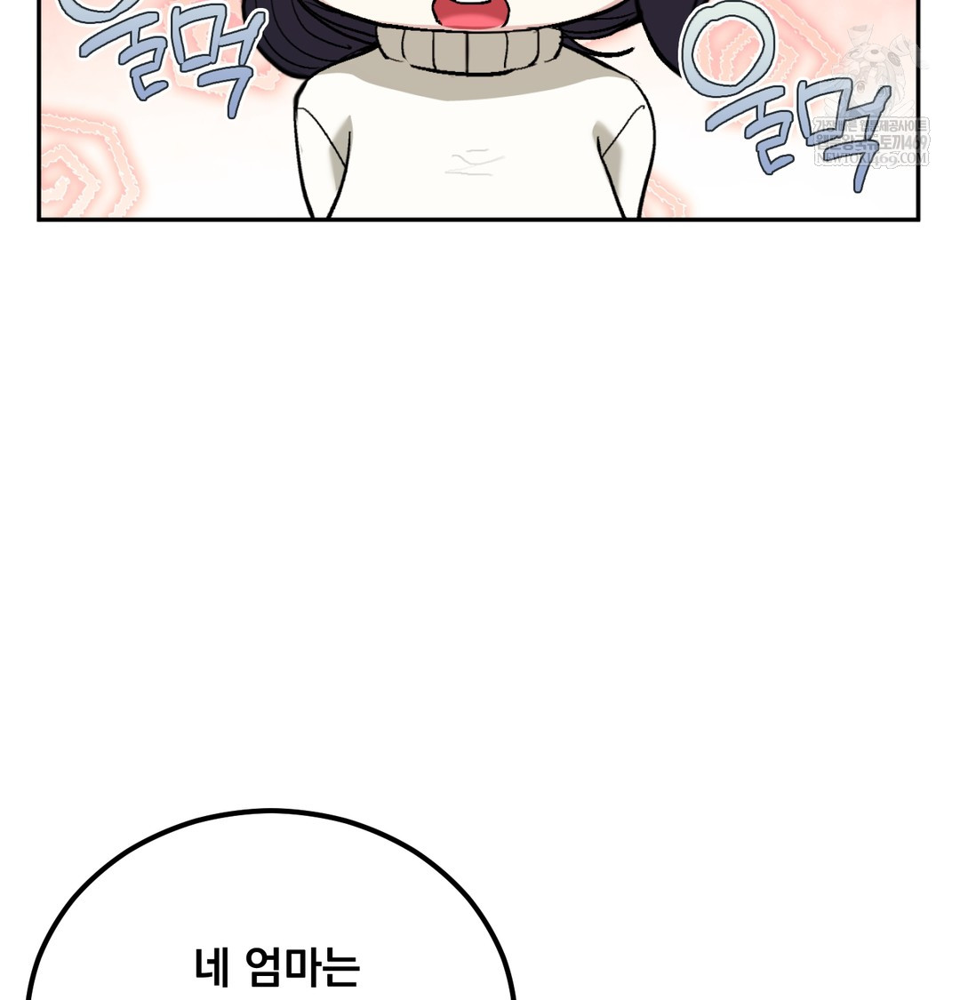 I Can’t Stand It, Sister-in-Law Raw - Chapter 19 Page 33