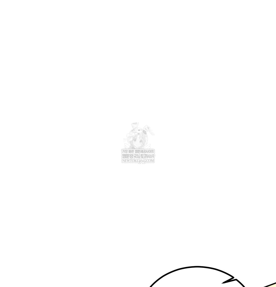 I Can’t Stand It, Sister-in-Law Raw - Chapter 19 Page 87