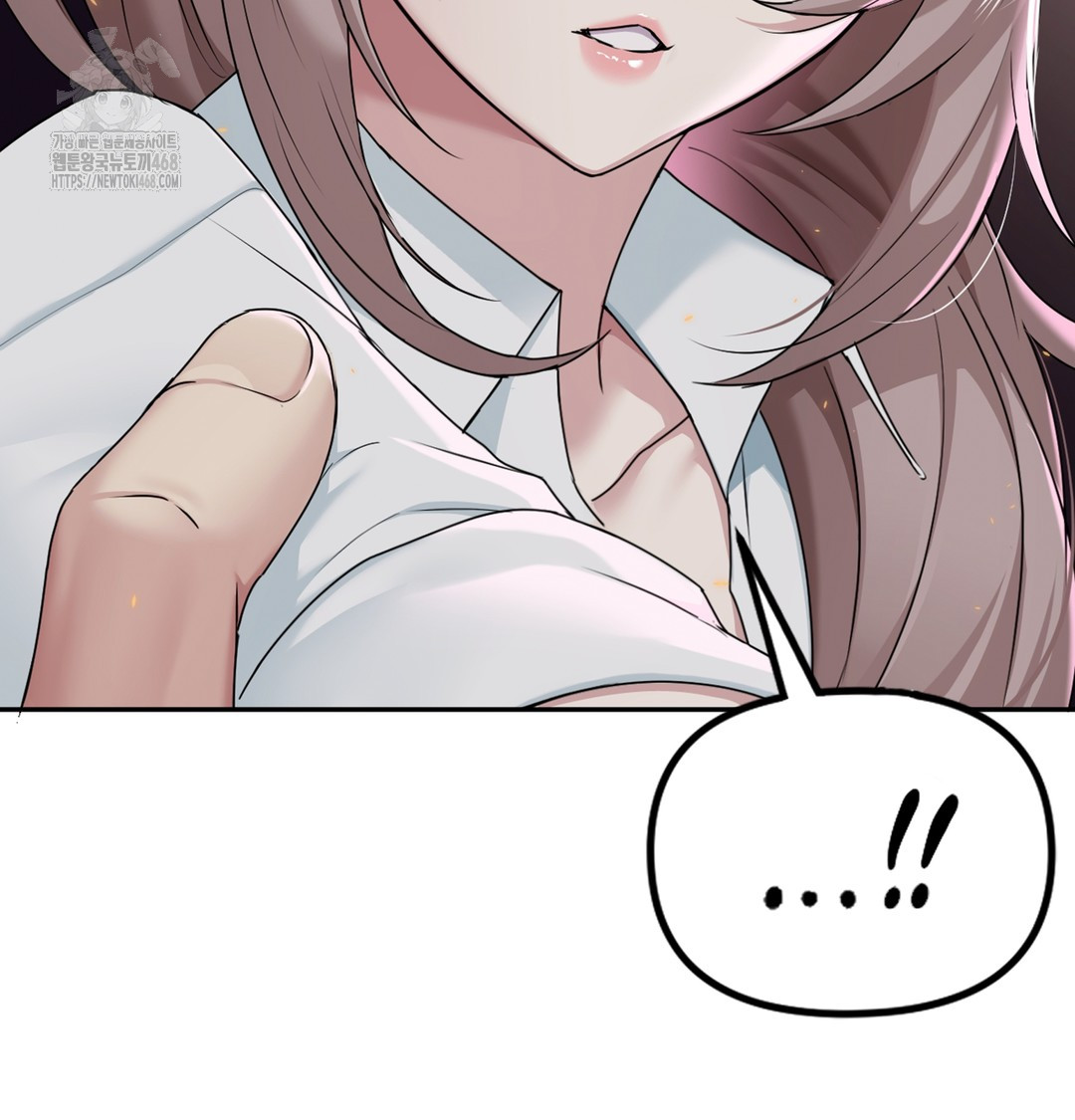 I Can’t Stand It, Sister-in-Law Raw - Chapter 2 Page 151