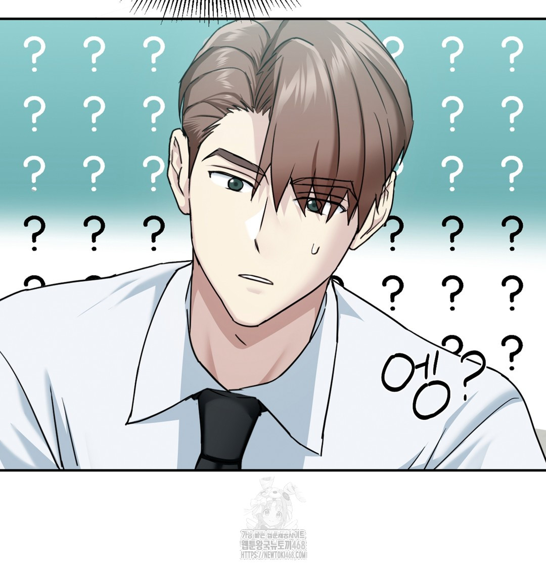 I Can’t Stand It, Sister-in-Law Raw - Chapter 2 Page 16