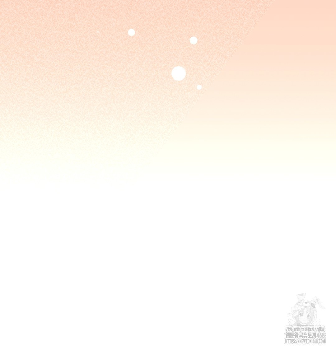 I Can’t Stand It, Sister-in-Law Raw - Chapter 2 Page 39