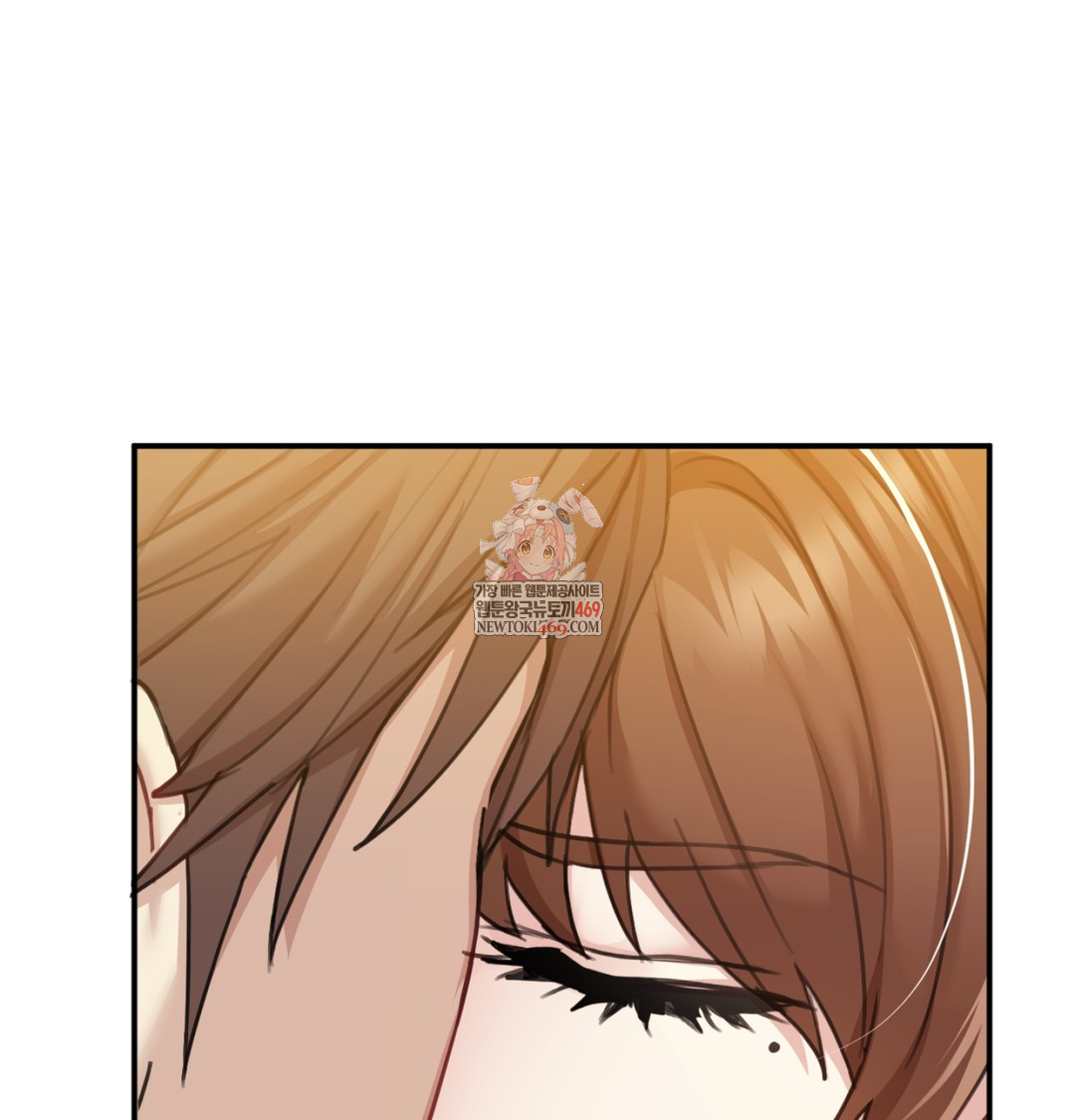 I Can’t Stand It, Sister-in-Law Raw - Chapter 20 Page 1