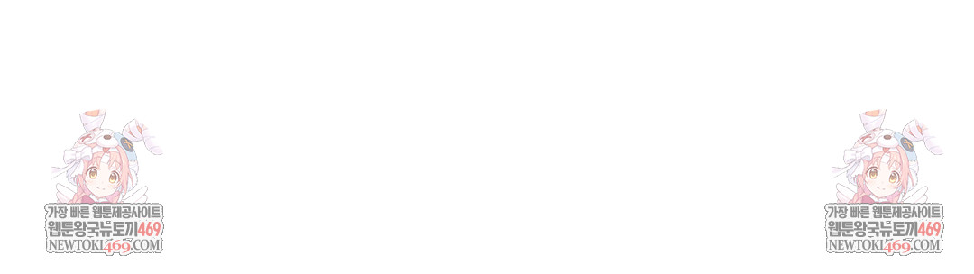 I Can’t Stand It, Sister-in-Law Raw - Chapter 20 Page 126