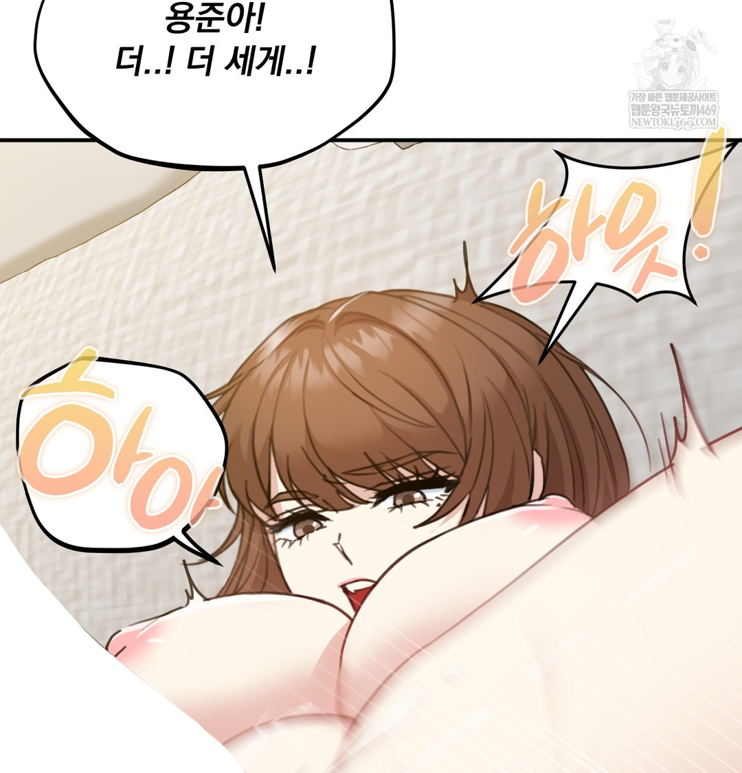 I Can’t Stand It, Sister-in-Law Raw - Chapter 20 Page 42