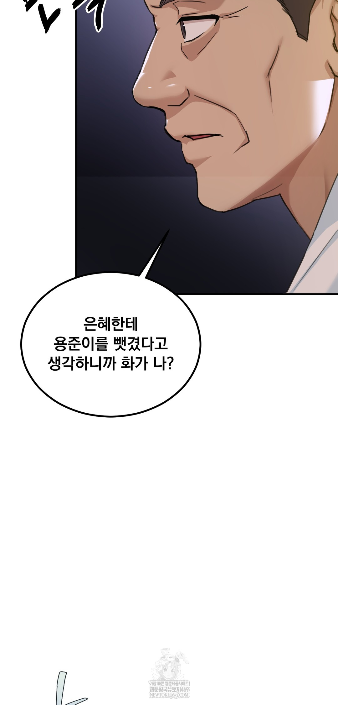 I Can’t Stand It, Sister-in-Law Raw - Chapter 21 Page 24