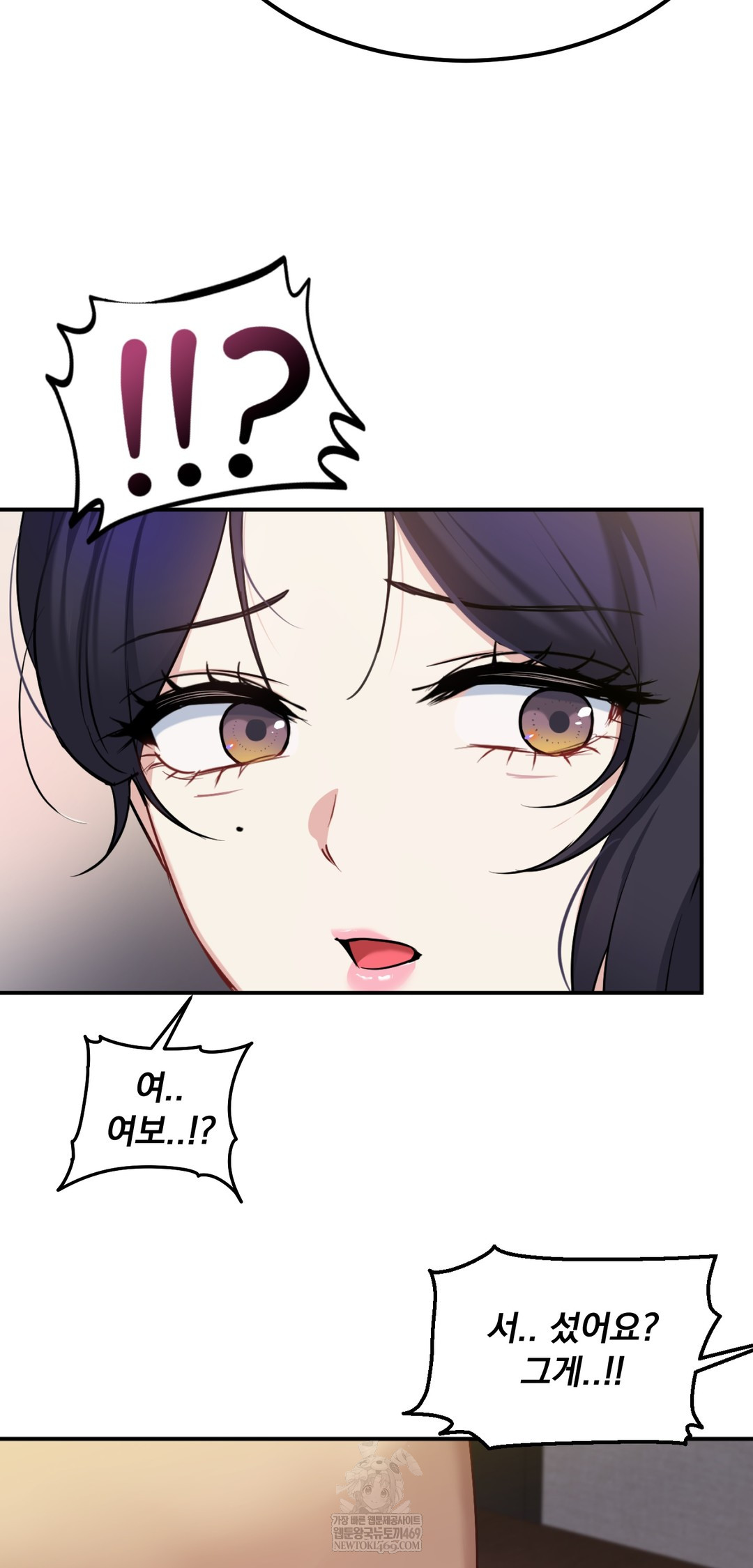 I Can’t Stand It, Sister-in-Law Raw - Chapter 21 Page 29