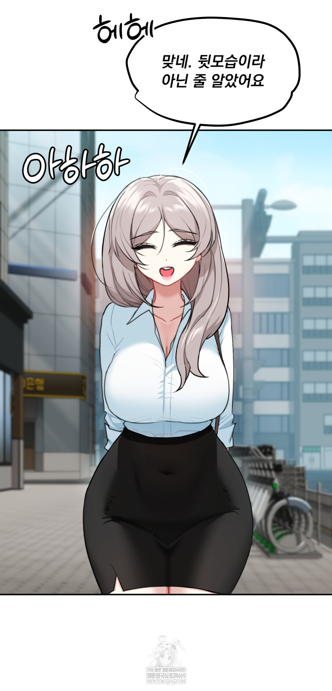 I Can’t Stand It, Sister-in-Law Raw - Chapter 22 Page 23