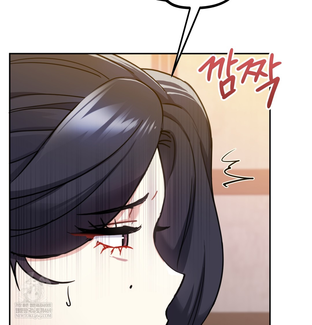 I Can’t Stand It, Sister-in-Law Raw - Chapter 23 Page 108