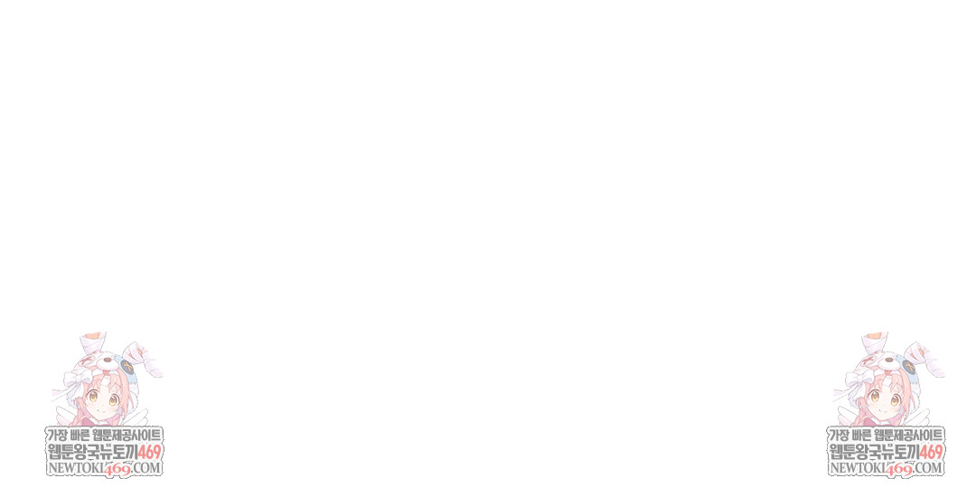 I Can’t Stand It, Sister-in-Law Raw - Chapter 23 Page 130