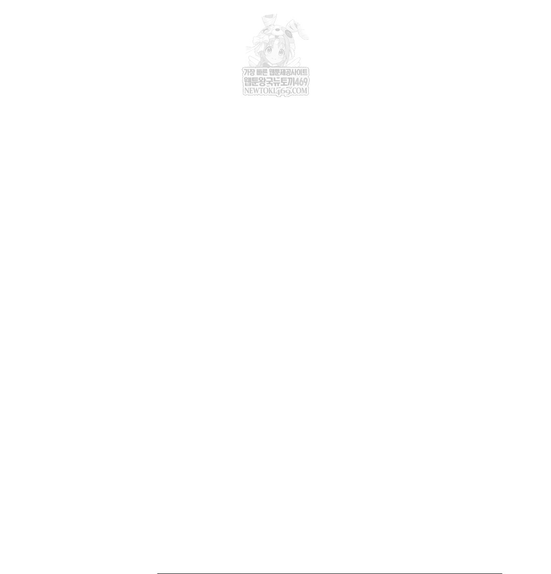 I Can’t Stand It, Sister-in-Law Raw - Chapter 23 Page 43