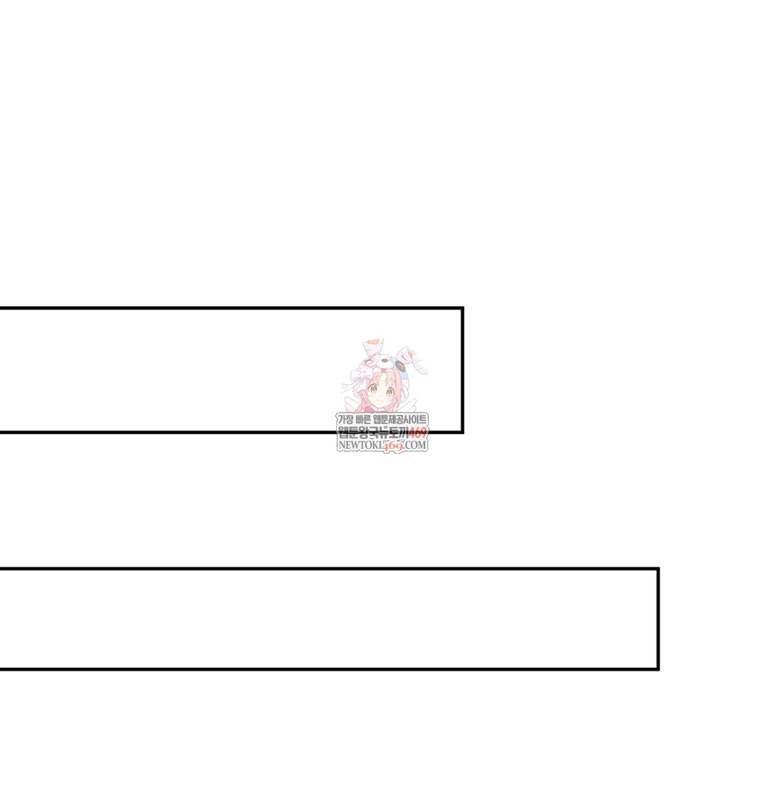 I Can’t Stand It, Sister-in-Law Raw - Chapter 24 Page 1