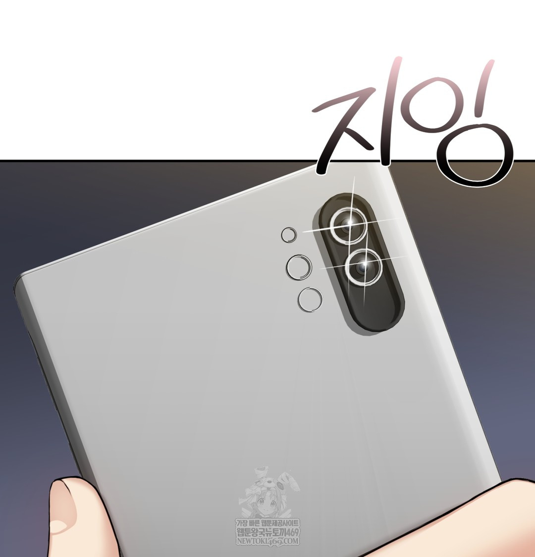 I Can’t Stand It, Sister-in-Law Raw - Chapter 24 Page 2