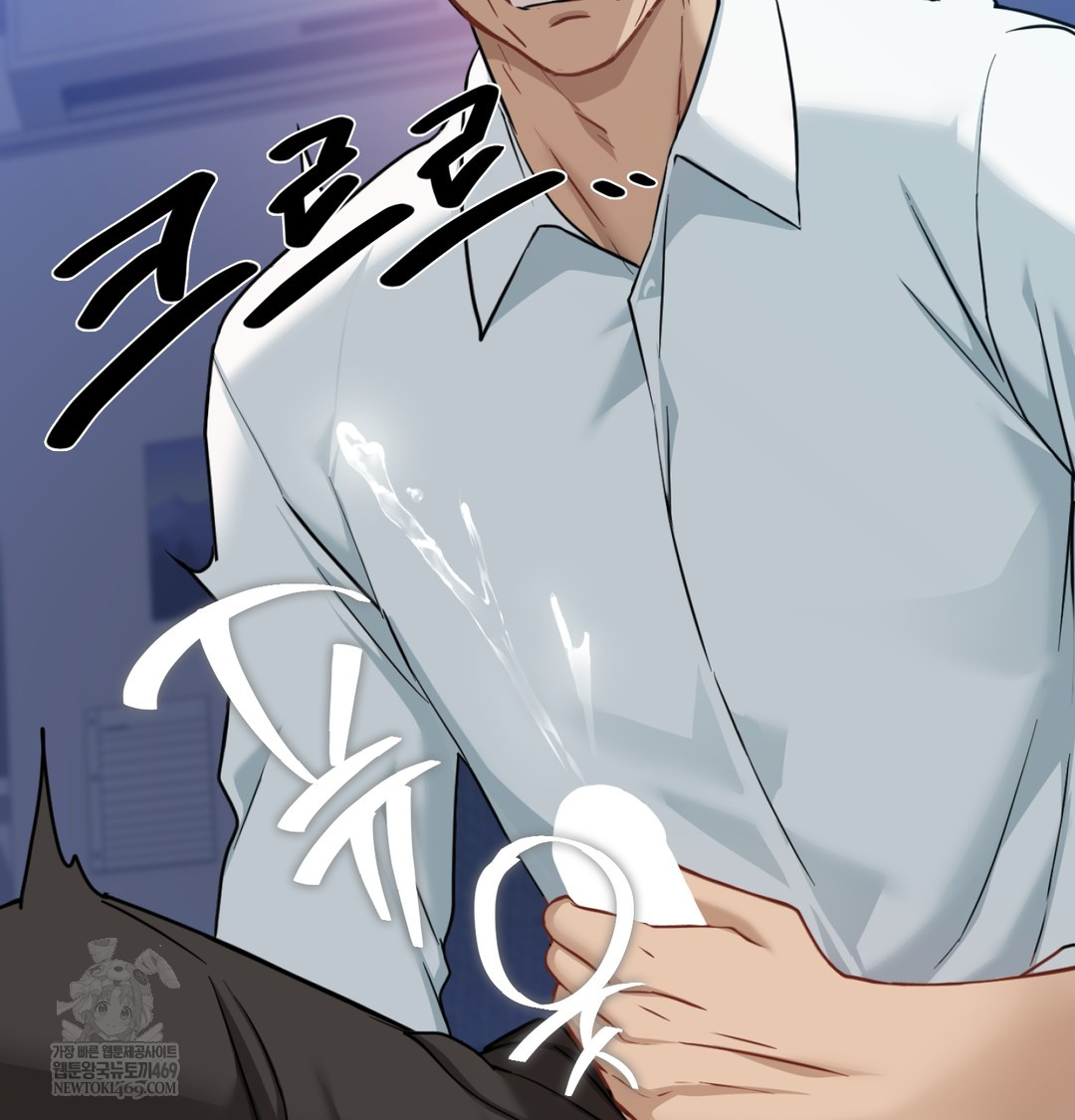 I Can’t Stand It, Sister-in-Law Raw - Chapter 24 Page 43