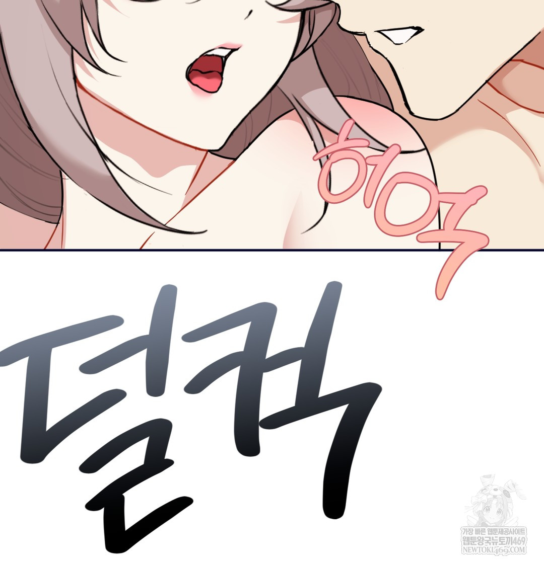 I Can’t Stand It, Sister-in-Law Raw - Chapter 25 Page 17