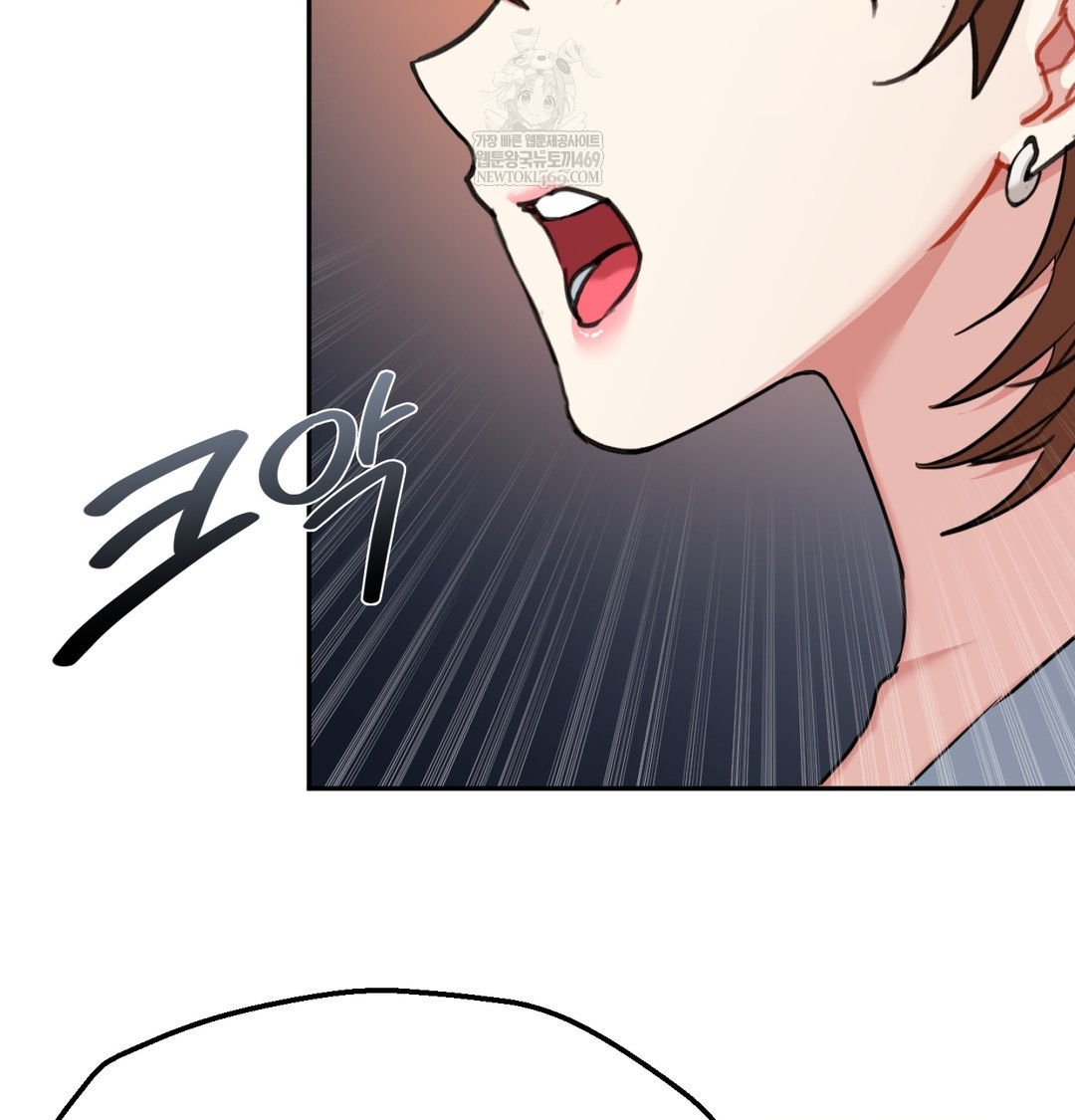 I Can’t Stand It, Sister-in-Law Raw - Chapter 25 Page 25