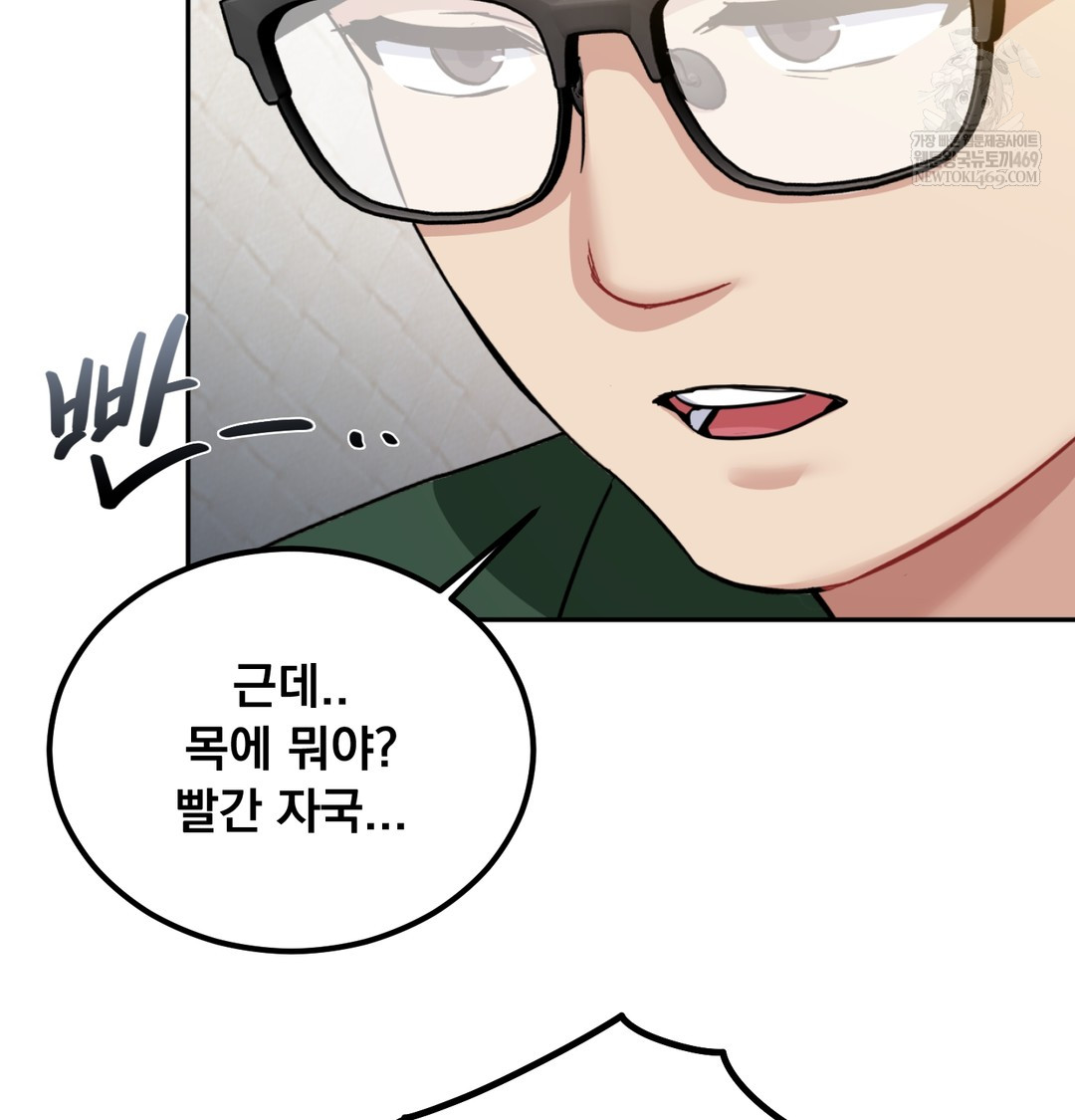 I Can’t Stand It, Sister-in-Law Raw - Chapter 26 Page 78