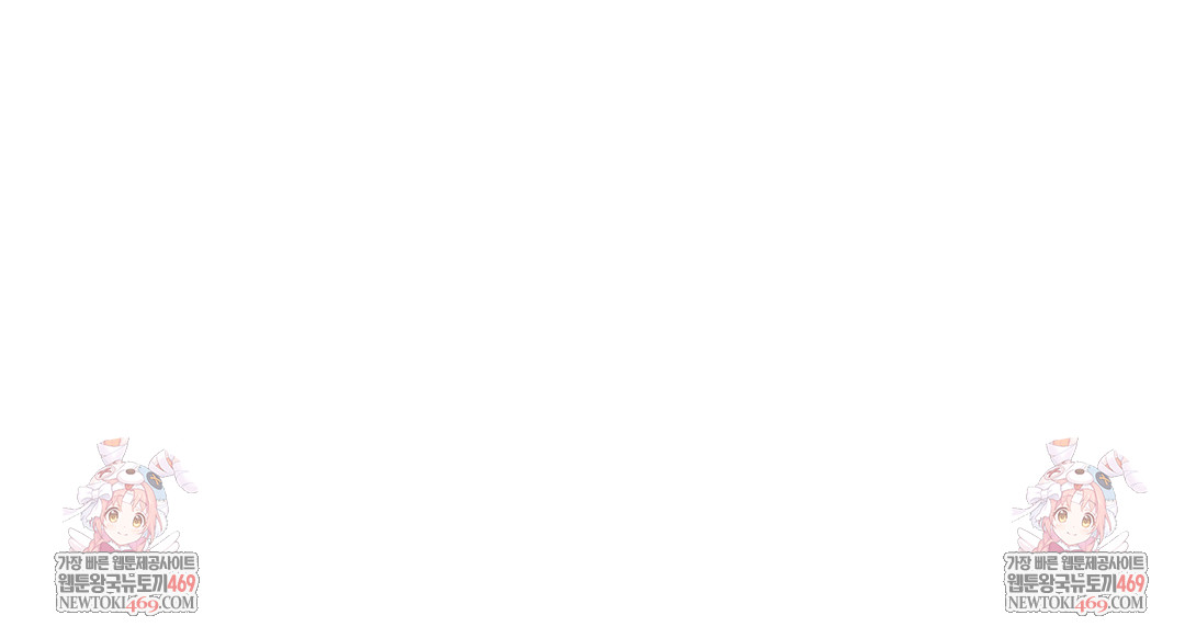 I Can’t Stand It, Sister-in-Law Raw - Chapter 26 Page 93