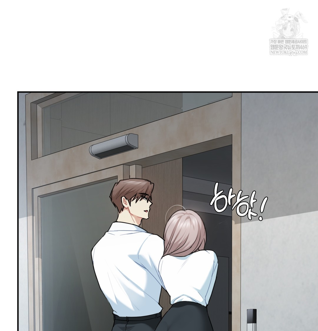 I Can’t Stand It, Sister-in-Law Raw - Chapter 27 Page 56