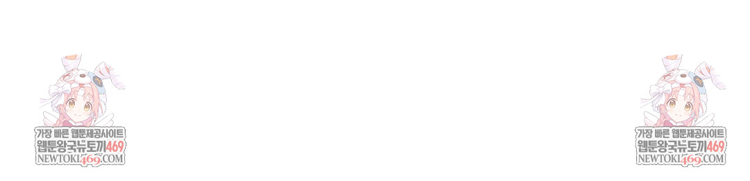 I Can’t Stand It, Sister-in-Law Raw - Chapter 28 Page 116