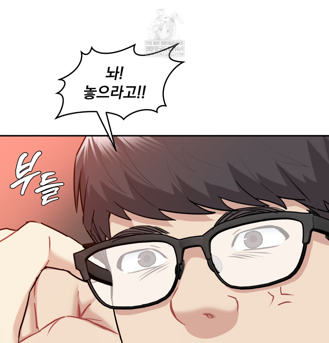 I Can’t Stand It, Sister-in-Law Raw - Chapter 28 Page 20