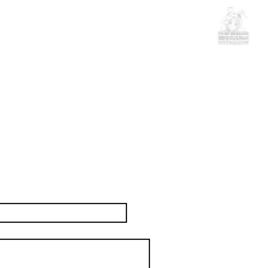 I Can’t Stand It, Sister-in-Law Raw - Chapter 28 Page 95