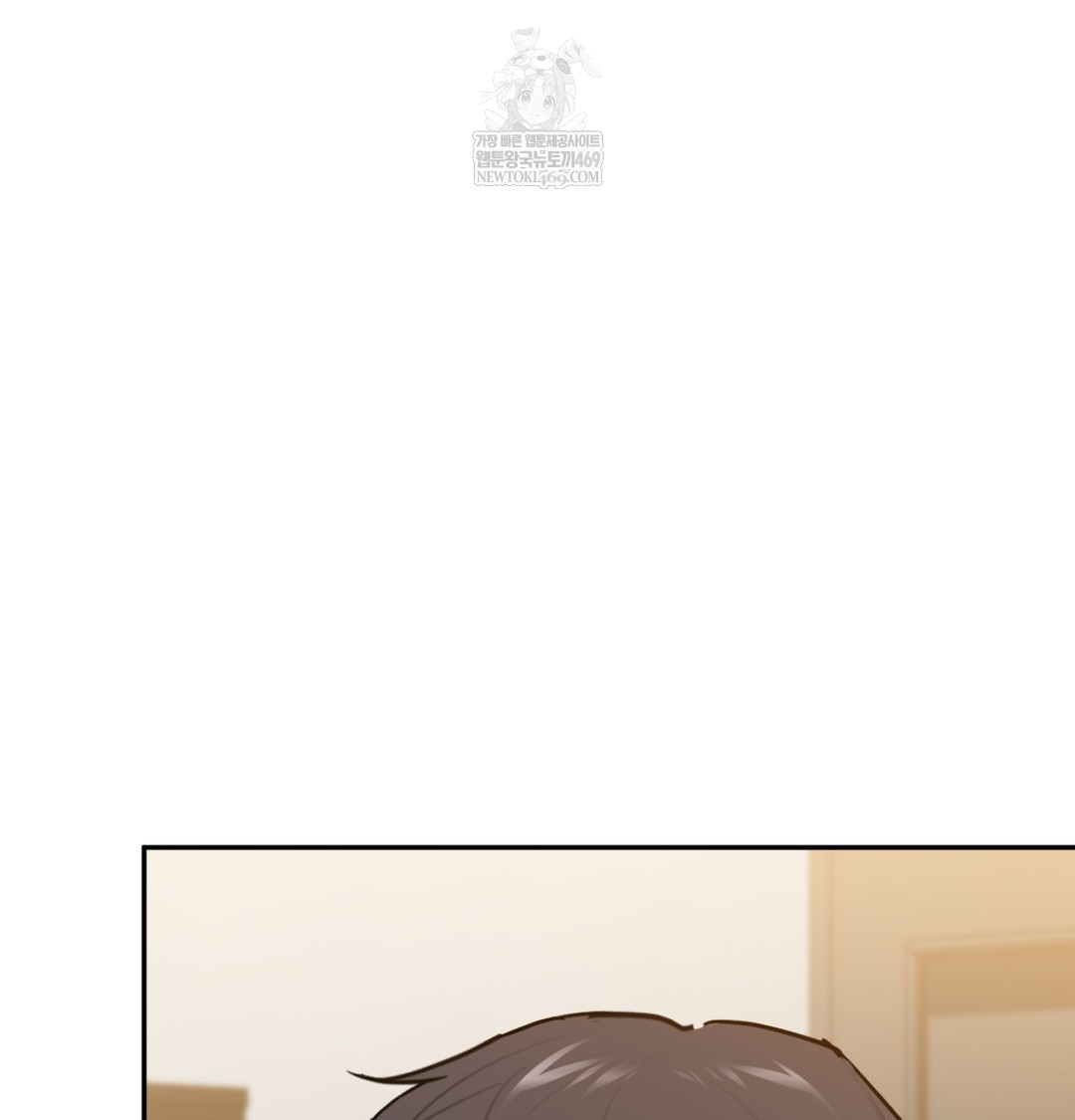 I Can’t Stand It, Sister-in-Law Raw - Chapter 29 Page 83