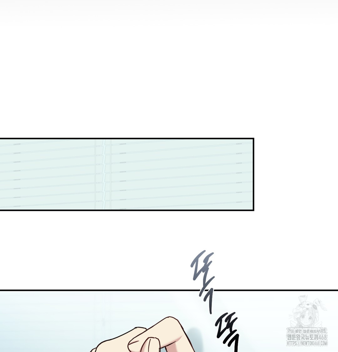 I Can’t Stand It, Sister-in-Law Raw - Chapter 3 Page 14