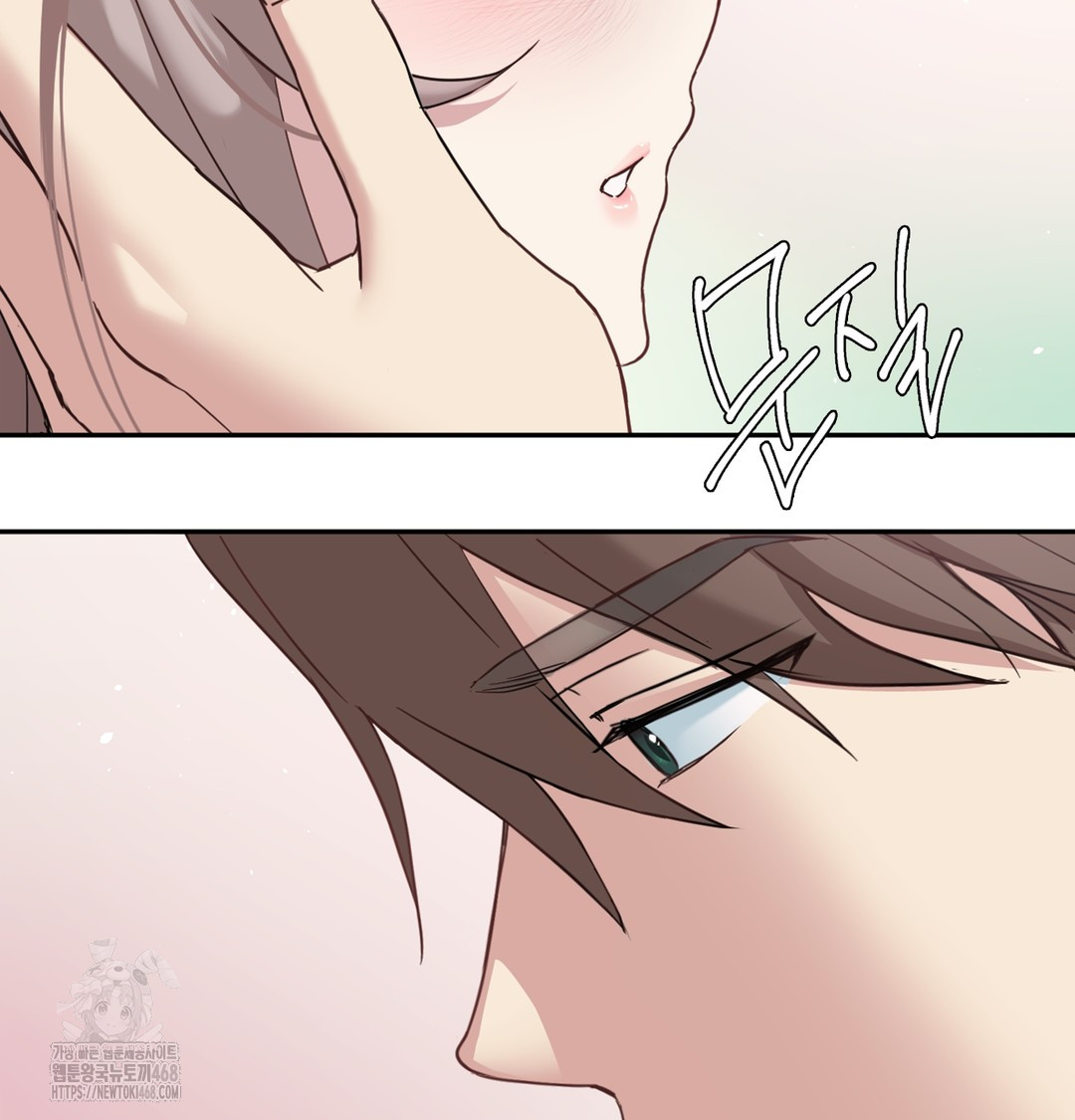 I Can’t Stand It, Sister-in-Law Raw - Chapter 3 Page 147