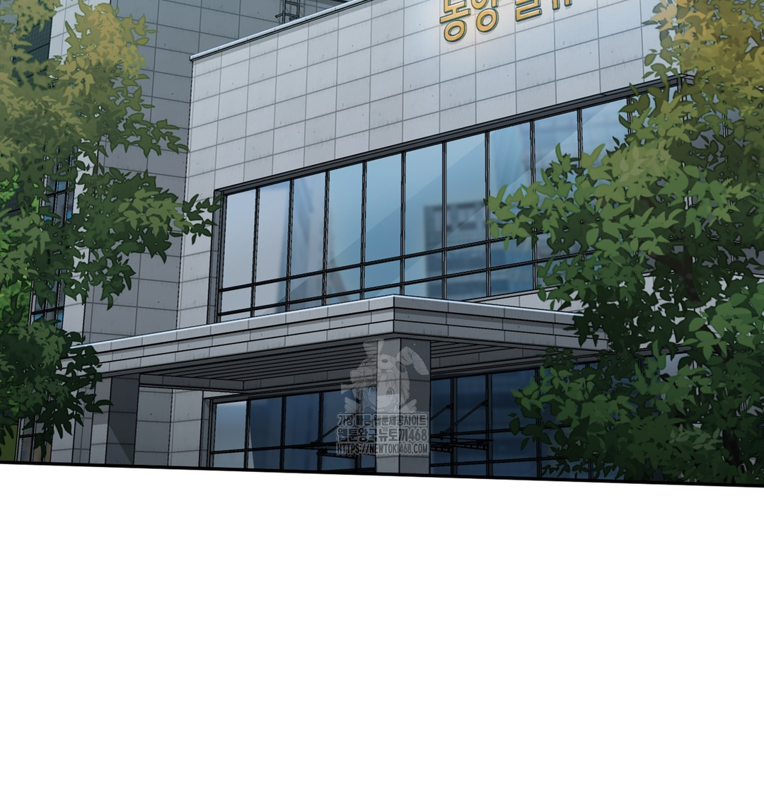 I Can’t Stand It, Sister-in-Law Raw - Chapter 3 Page 3