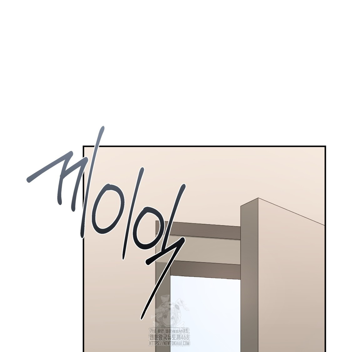 I Can’t Stand It, Sister-in-Law Raw - Chapter 3 Page 75