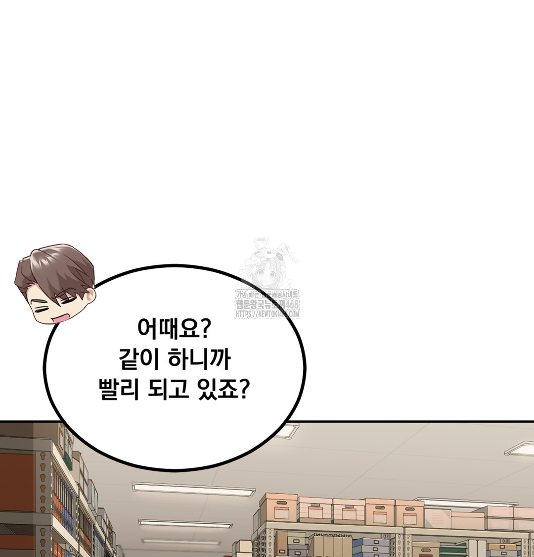 I Can’t Stand It, Sister-in-Law Raw - Chapter 3 Page 90