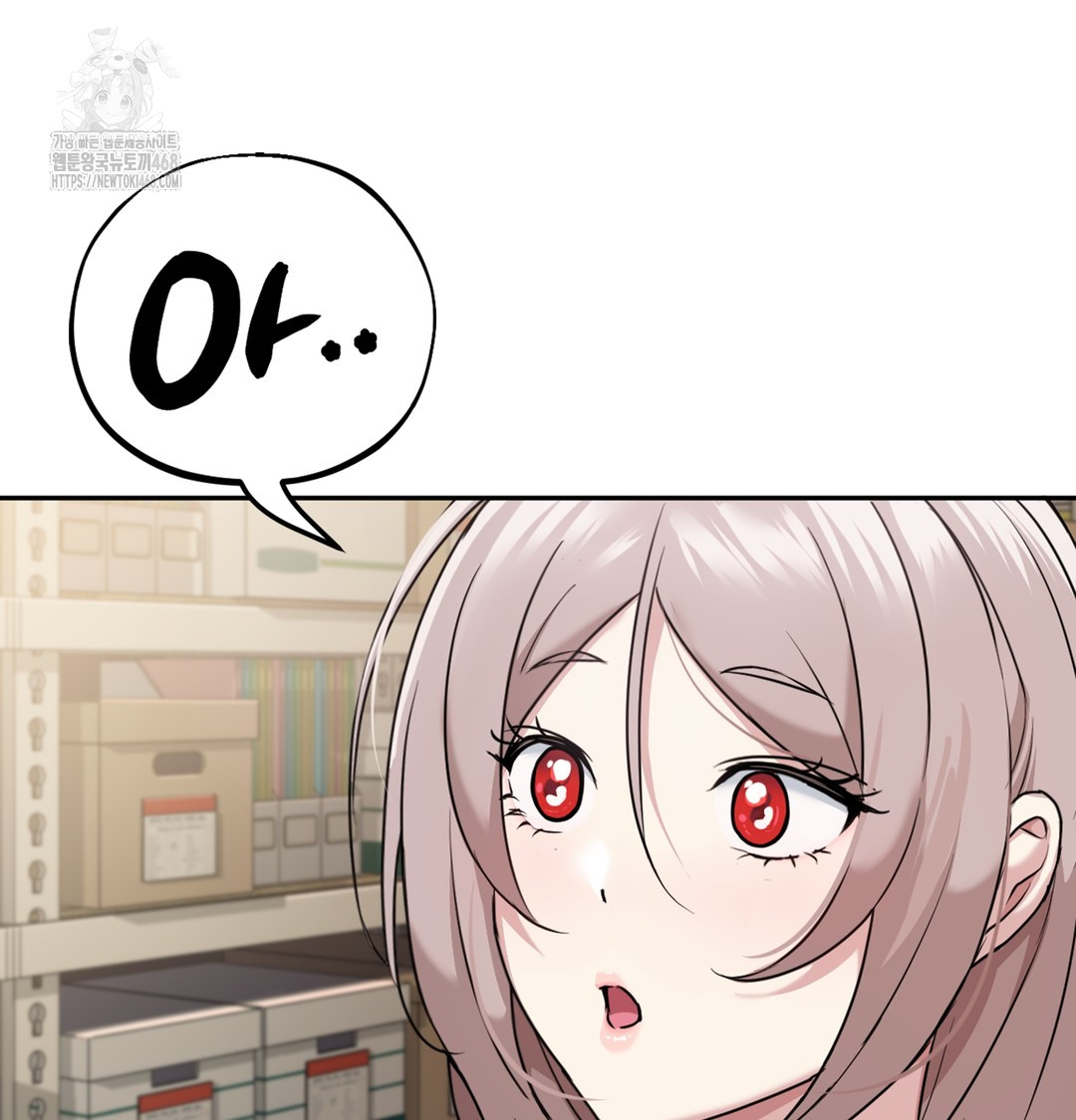 I Can’t Stand It, Sister-in-Law Raw - Chapter 3 Page 97