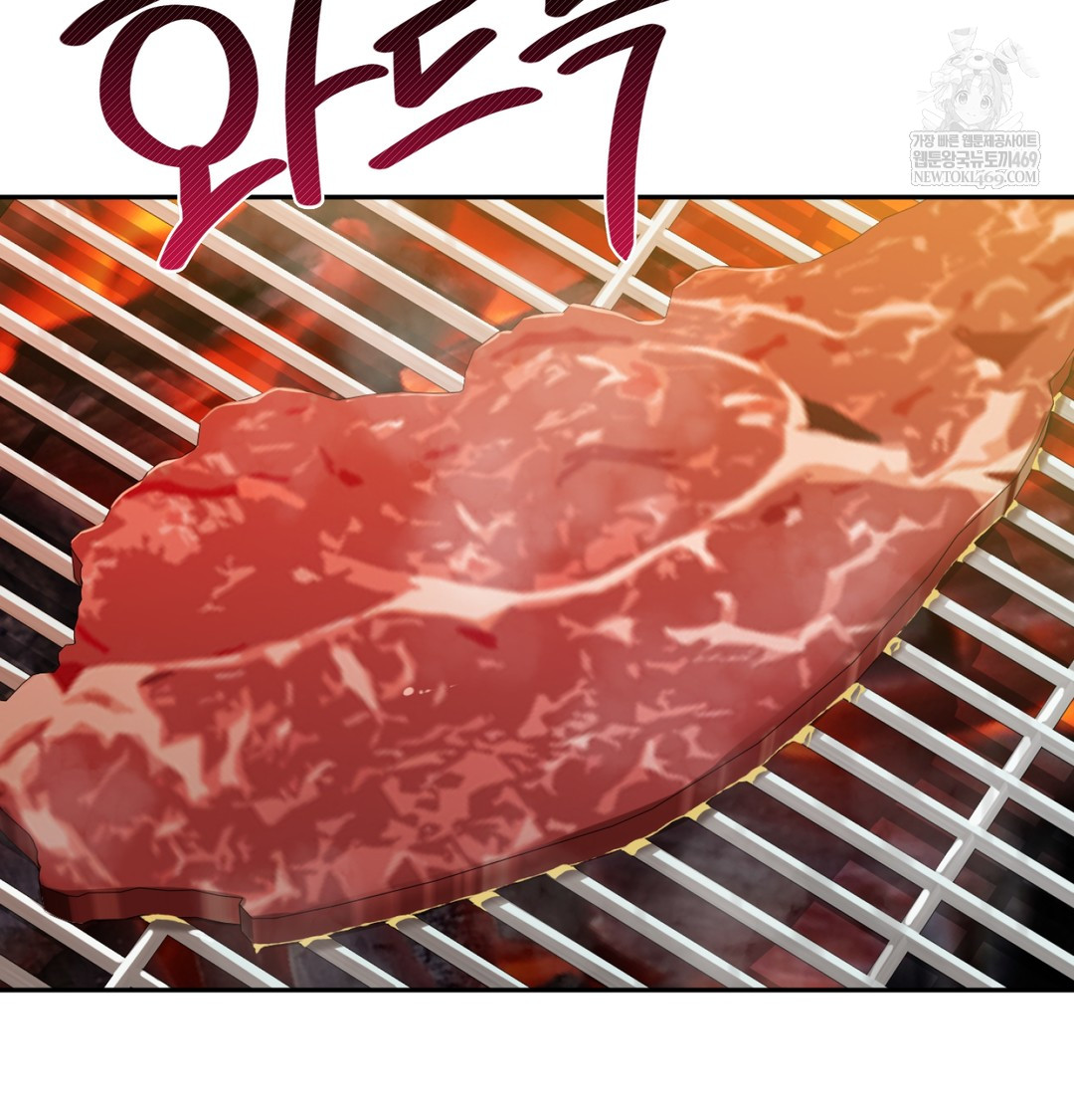 I Can’t Stand It, Sister-in-Law Raw - Chapter 30 Page 59