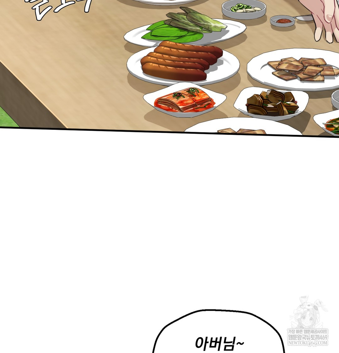 I Can’t Stand It, Sister-in-Law Raw - Chapter 30 Page 63