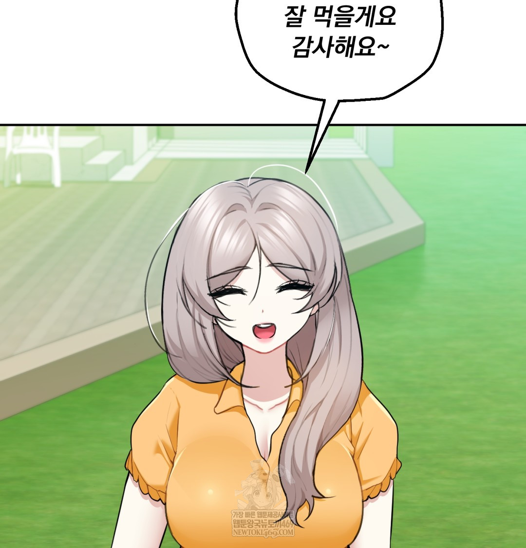 I Can’t Stand It, Sister-in-Law Raw - Chapter 30 Page 64