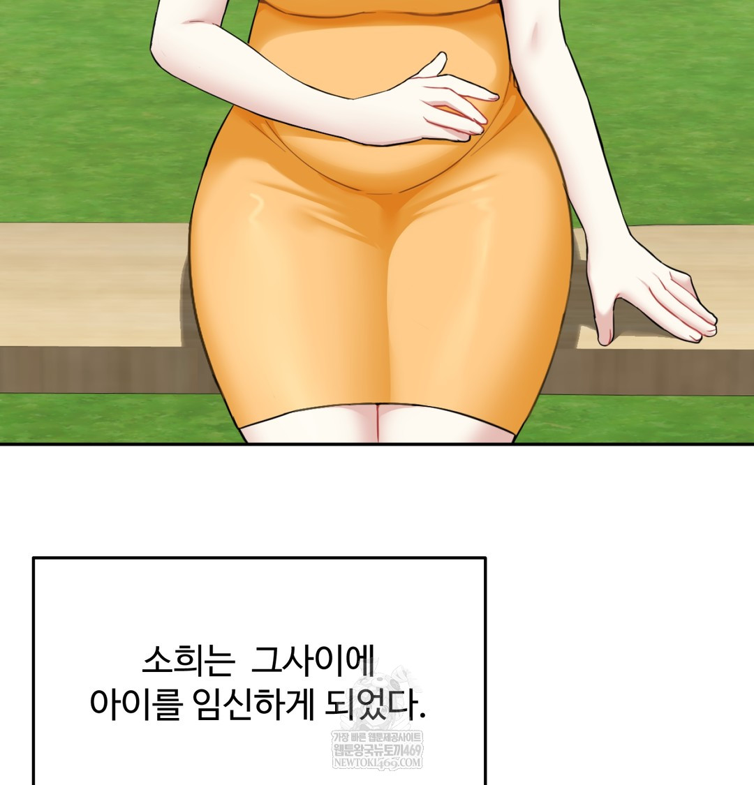 I Can’t Stand It, Sister-in-Law Raw - Chapter 30 Page 65