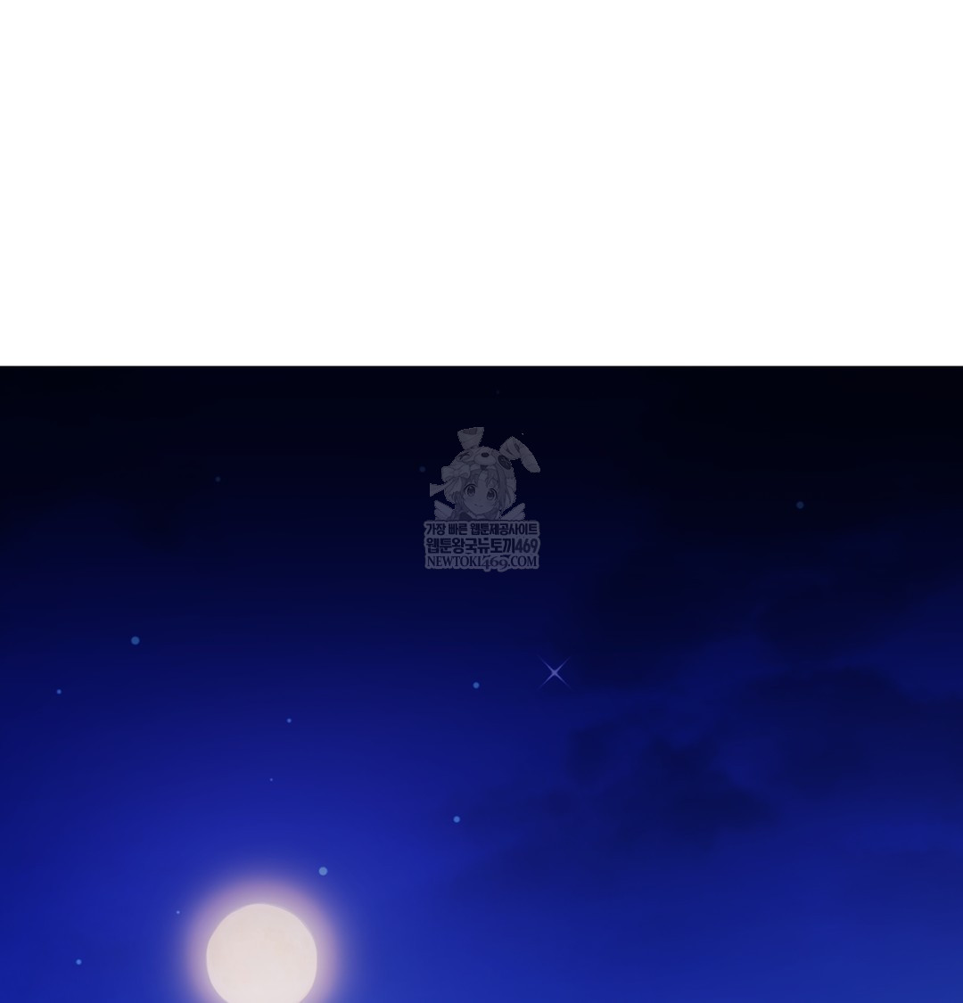 I Can’t Stand It, Sister-in-Law Raw - Chapter 30 Page 77