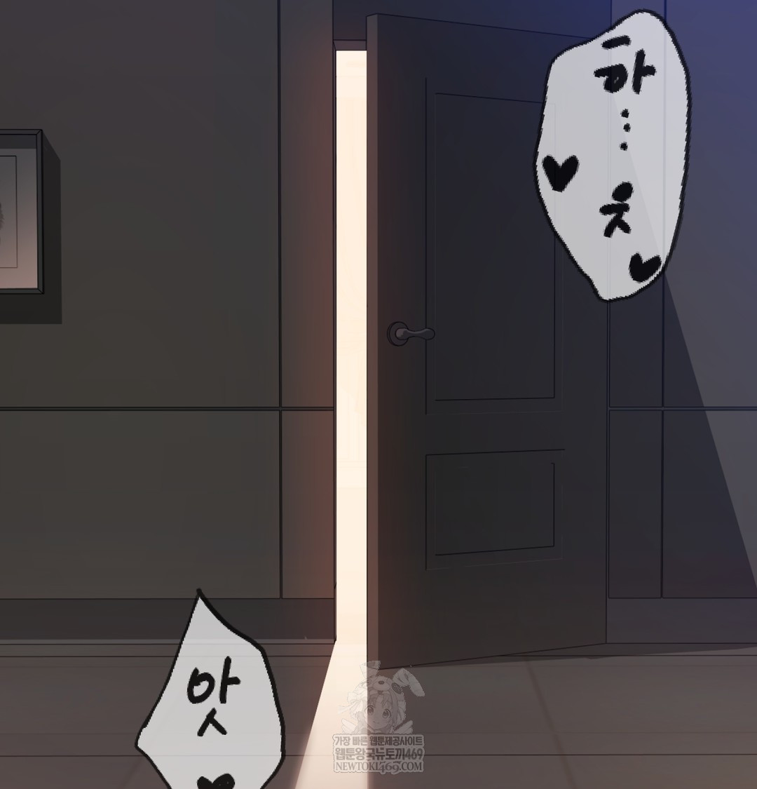 I Can’t Stand It, Sister-in-Law Raw - Chapter 30 Page 88