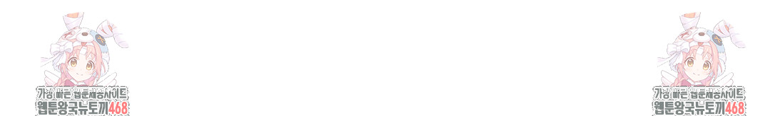 I Can’t Stand It, Sister-in-Law Raw - Chapter 4 Page 127