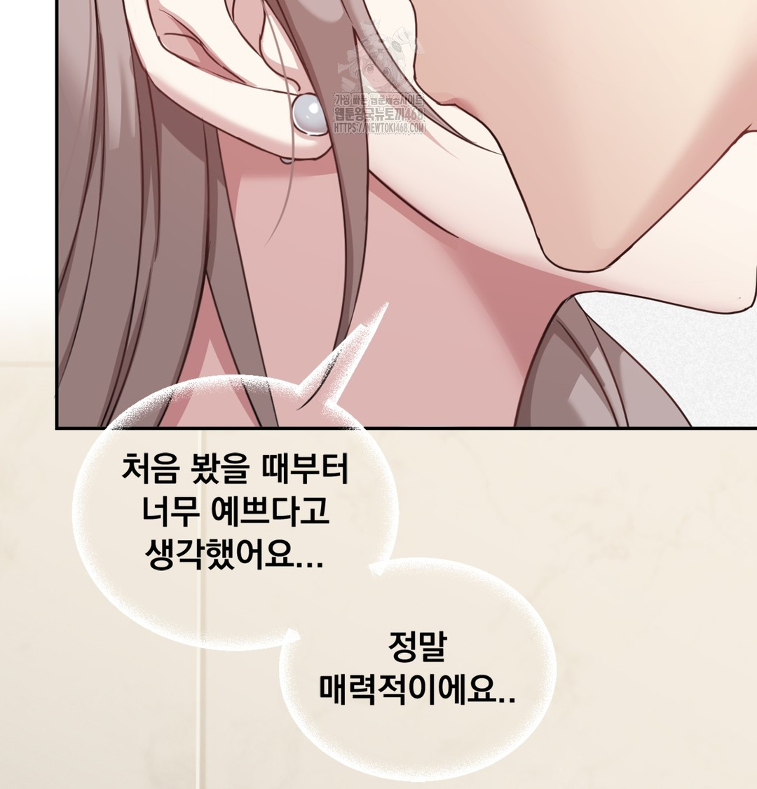 I Can’t Stand It, Sister-in-Law Raw - Chapter 4 Page 22