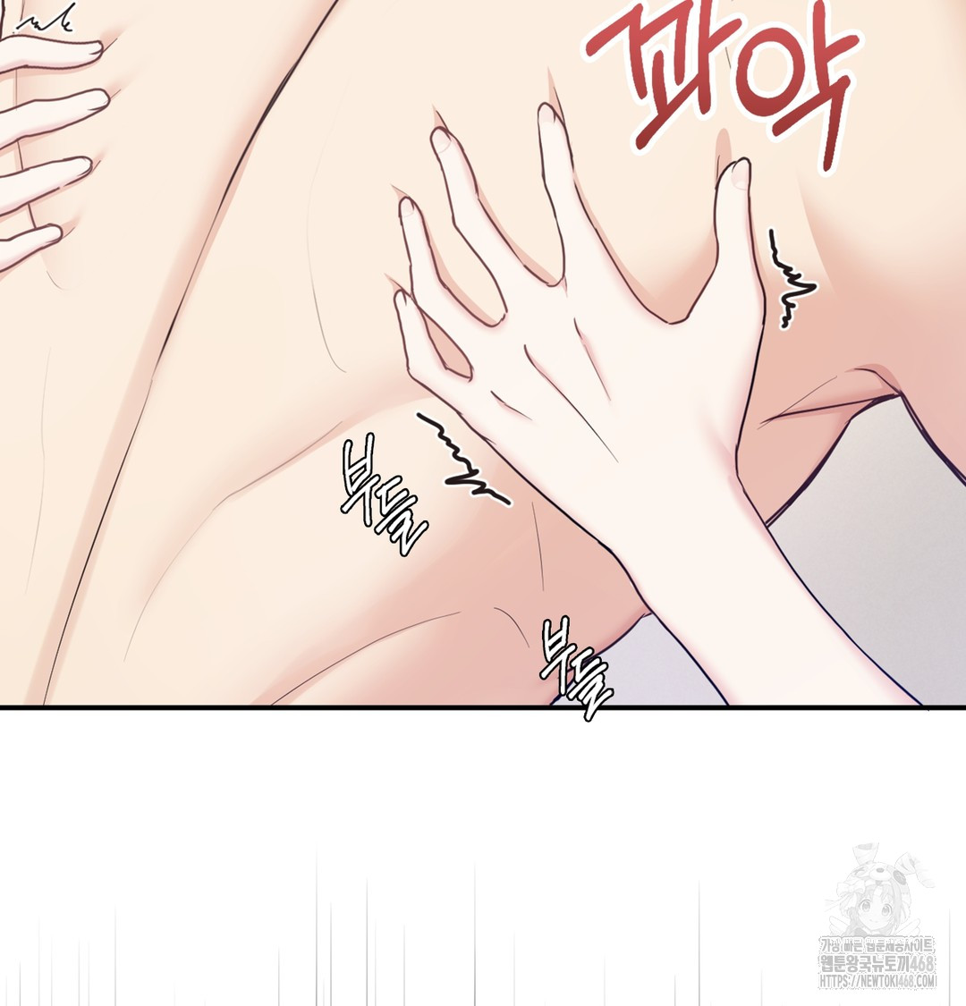 I Can’t Stand It, Sister-in-Law Raw - Chapter 4 Page 82