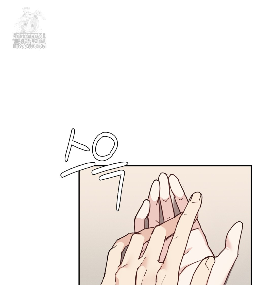 I Can’t Stand It, Sister-in-Law Raw - Chapter 4 Page 98