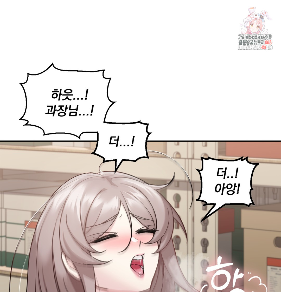 I Can’t Stand It, Sister-in-Law Raw - Chapter 5 Page 1